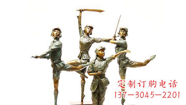 益阳中领雕塑——荣耀女红军精美铜雕