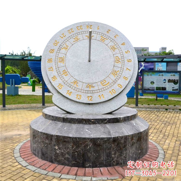 益阳广场日晷石雕塑