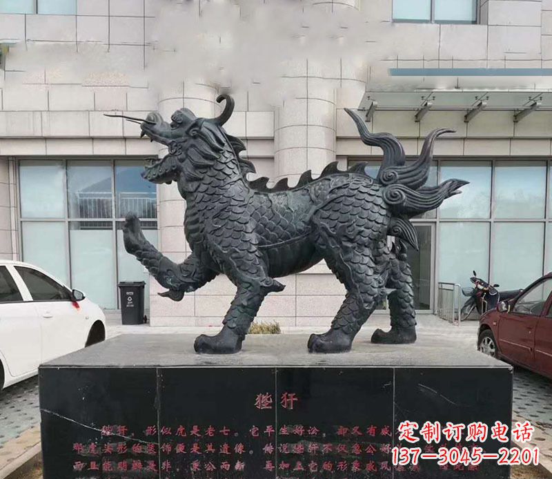 益阳北京中领雕塑旗下的狴犴铜雕以其古典的雕塑…