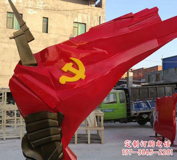 益阳中领雕塑:党旗铜雕,以责任与忠诚展现您的精神象征