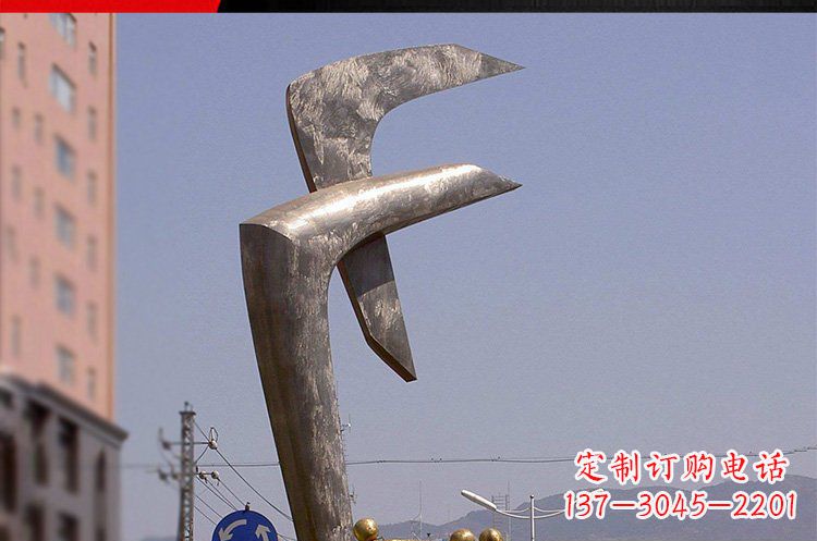 益阳广场铜雕f字母景观雕塑