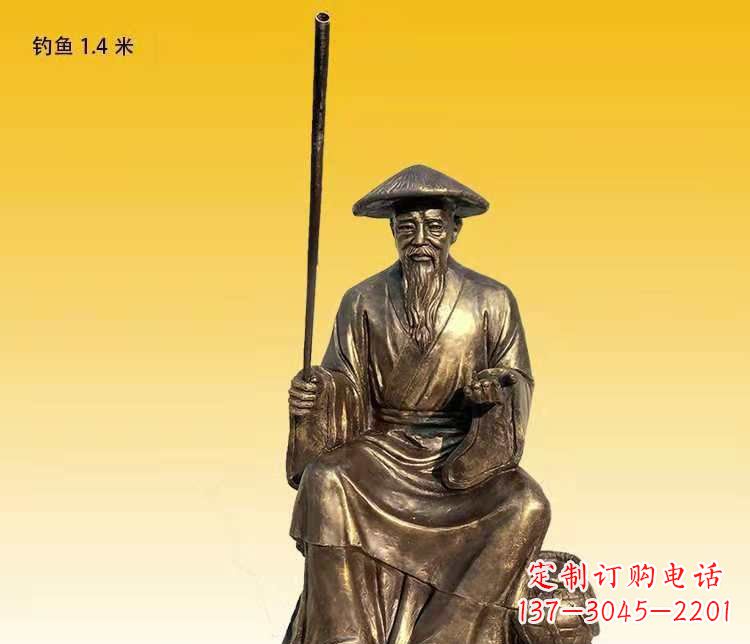 益阳广场铜雕姜太公钓鱼人物雕塑