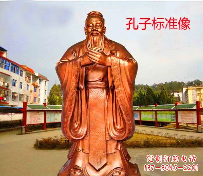 益阳广场铜雕孔子礼仪人物雕塑