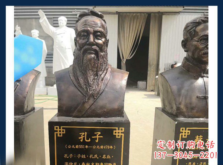 益阳中国文化象征:铜雕孔子头像人物雕塑