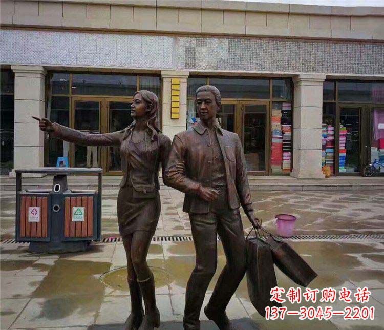 益阳逛街购物的情侣人物铜雕