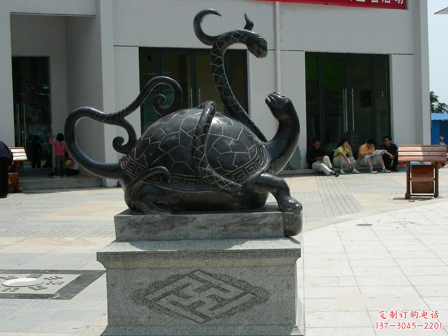 益阳龟蛇铜雕-为城市广场增添神话动物雕塑美景
