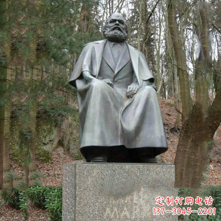 益阳中领雕塑:马克思铜雕像——传承马克思思想,永载历史