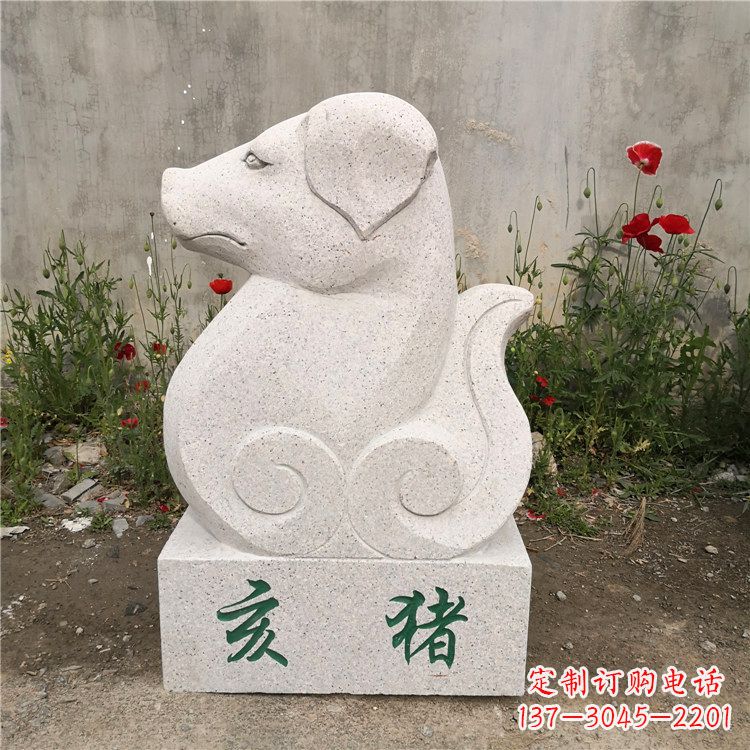 益阳亥猪-汉白玉12生肖动物雕塑摆件