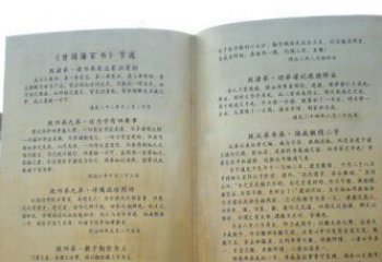 益阳高贵典雅的书籍雕塑