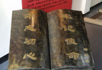 益阳精美书籍铜雕，让你的文化景观更加精致