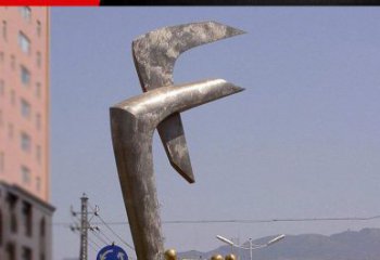 益阳风格多样的字母景观雕塑