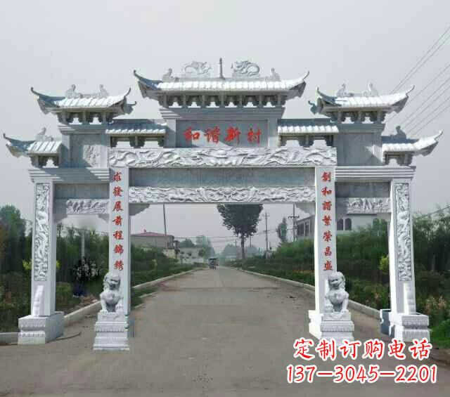 益阳汉白玉村口三门牌坊雕塑