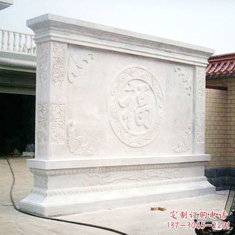 益阳定制个性福字石雕风水照壁助您家庭更美好