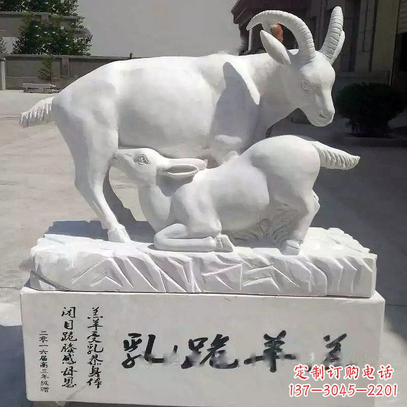 益阳浓情羊雕塑,汉白玉饰典雅室内