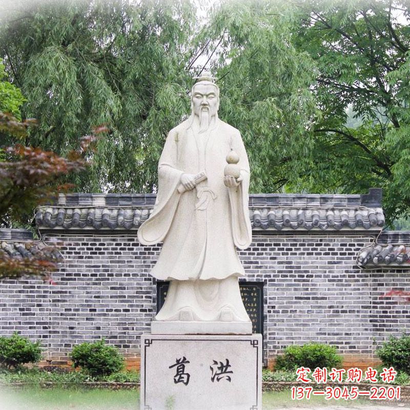 益阳汉白玉葛洪雕塑像,让您感受中国古典艺术之美