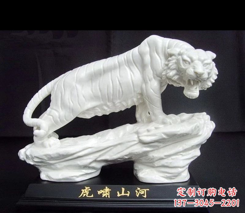 益阳汉白玉虎啸山河石雕