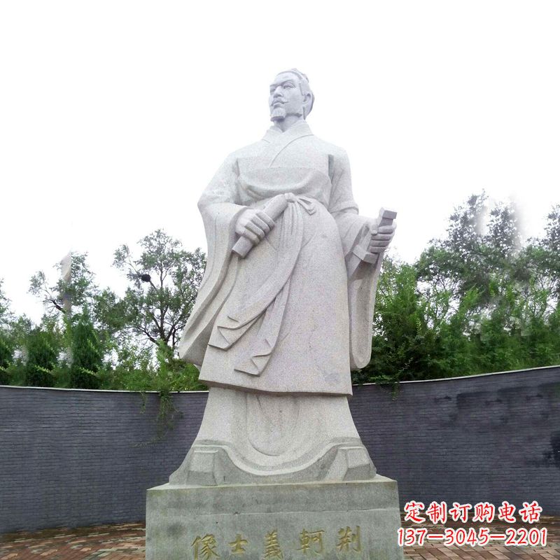 益阳中国历史名人荆轲石雕