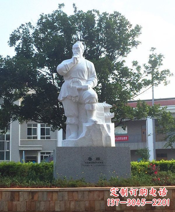 益阳中领雕塑精美鲁班雕像