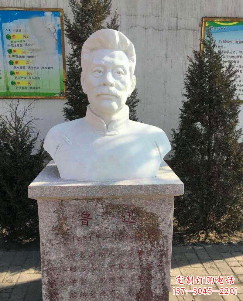 益阳鲁迅石雕,把大师的精神永久定格
