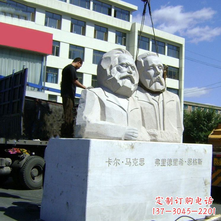 益阳汉白玉马克思与恩格斯雕塑--让爱情延续