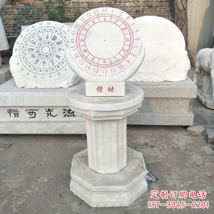 益阳汉白玉日晷雕塑摆件