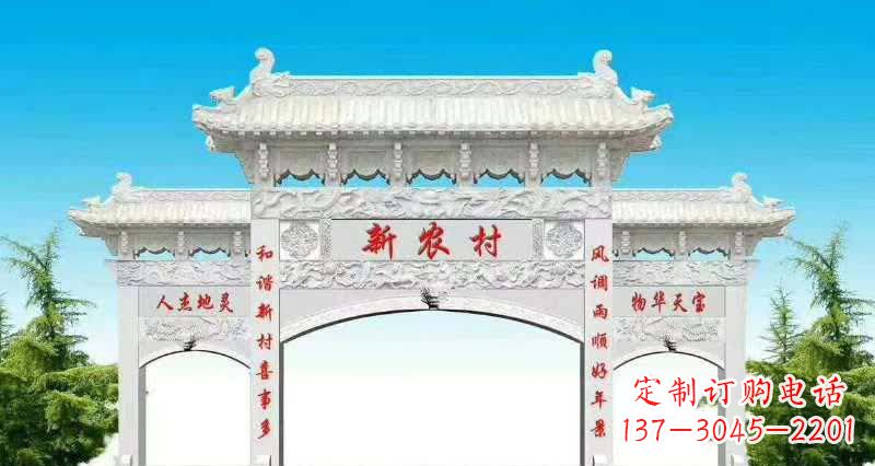 益阳汉白玉三门石牌坊雕塑