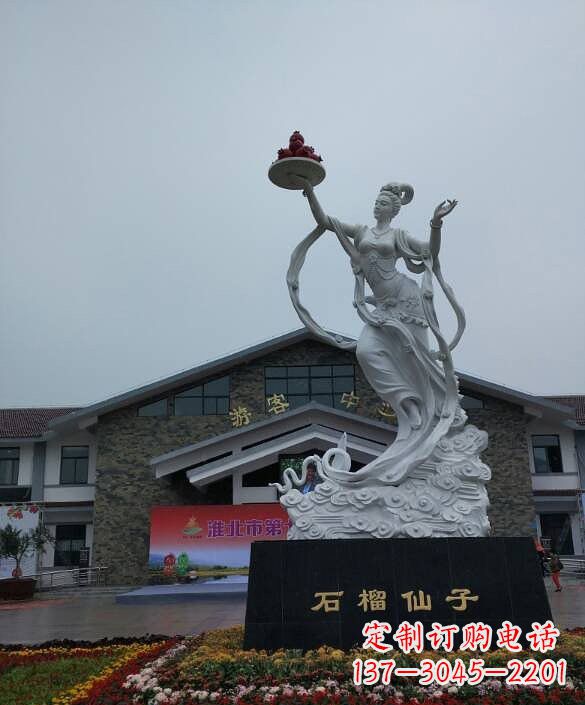 益阳中领雕塑:传承石榴仙子雕塑