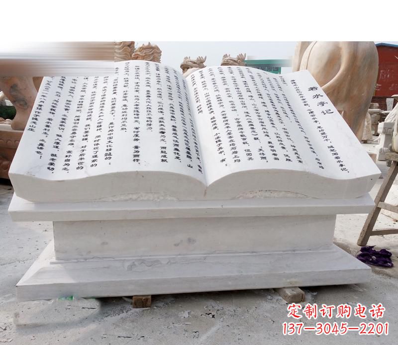 益阳书籍雕塑,展现文化精神