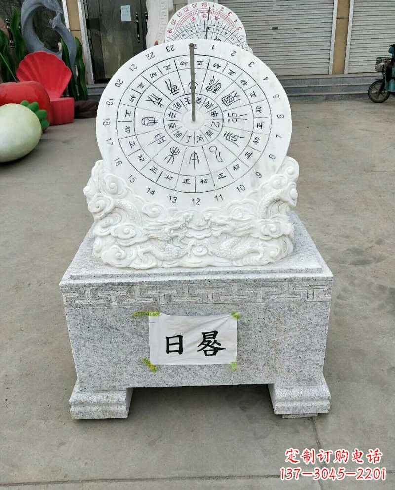 益阳汉白玉精美日晷雕塑