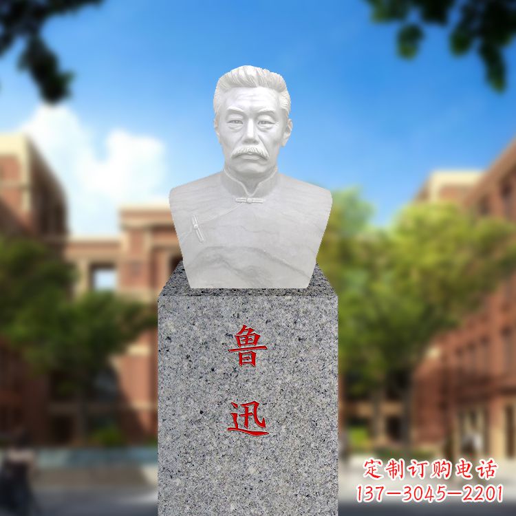 益阳为鲁迅传奇升华的馆藏级雕塑