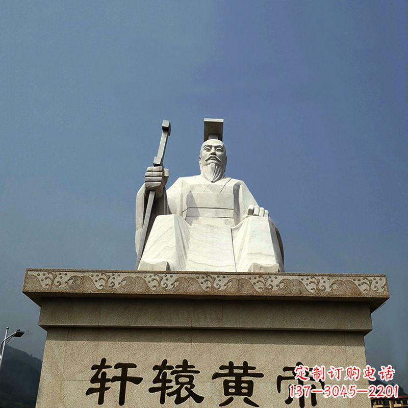 益阳中领雕塑——轩辕黄帝大型景区历史名人雕塑