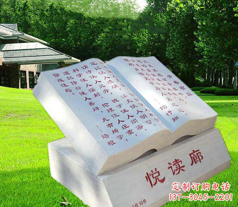 益阳汉白玉阅读廊校园书籍