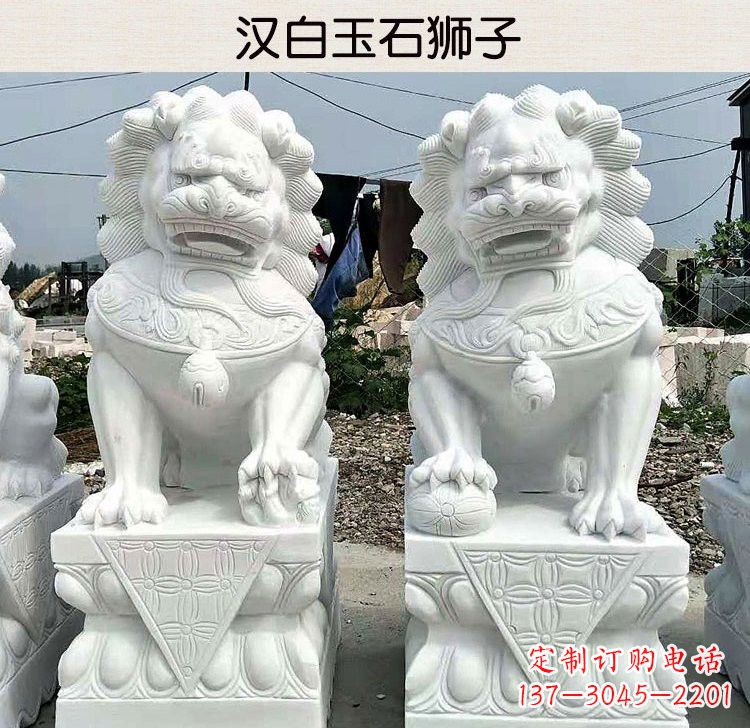 益阳汉白玉镇宅狮子雕塑