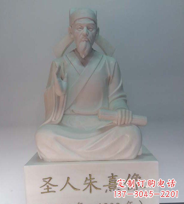 益阳中领雕塑以手工雕刻技艺打造精美的朱熹雕塑…