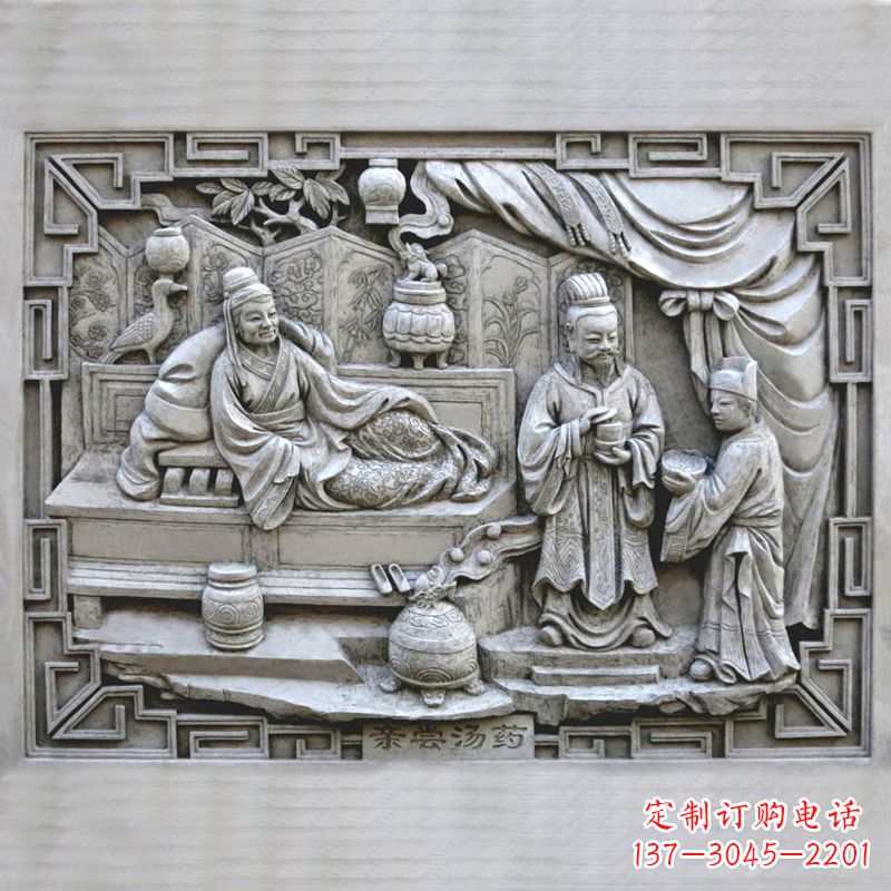 益阳汉文帝汤药石刻雕塑