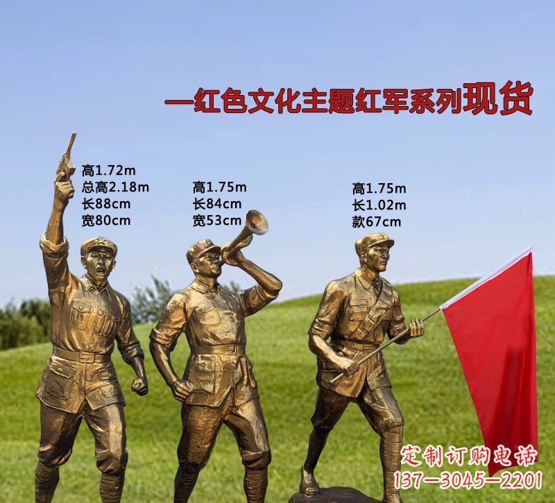益阳缅怀红军伟大历史,精美红军铜雕,品味历史的精髓