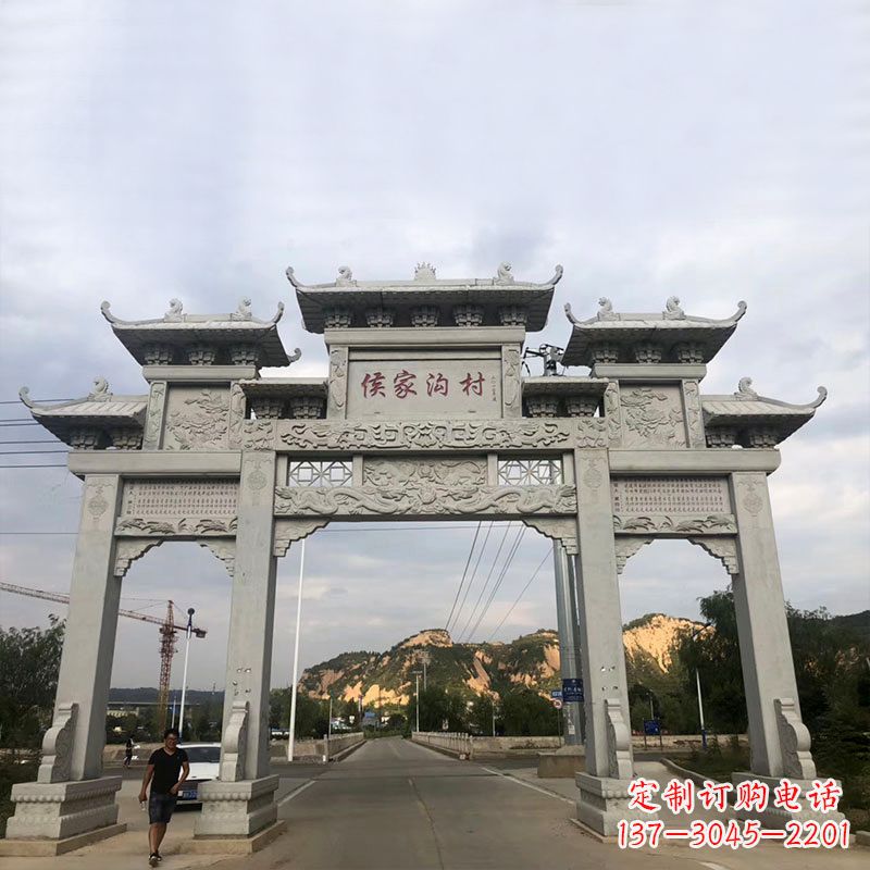 益阳侯家沟村村口三门四柱石雕牌坊