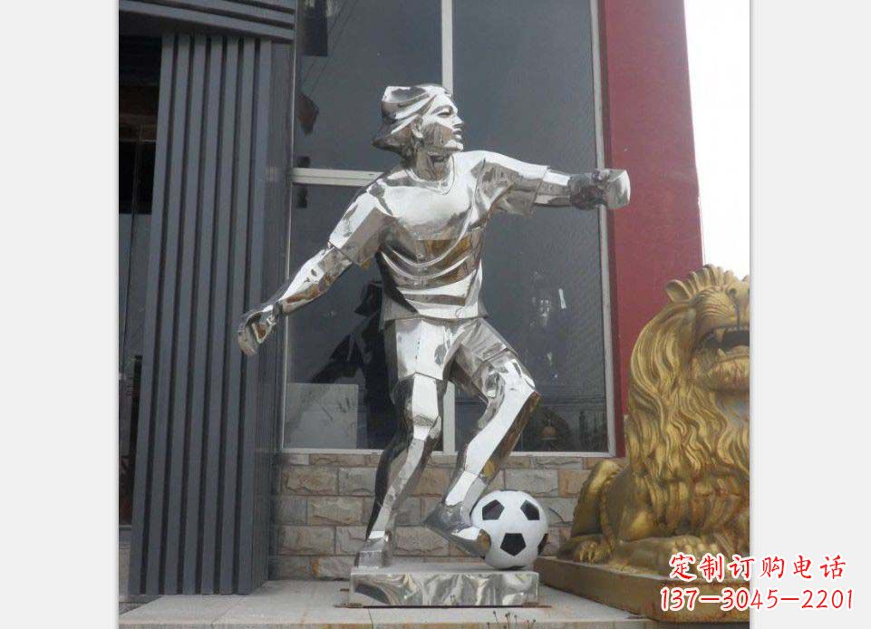 益阳精美的不锈钢足球人物雕塑