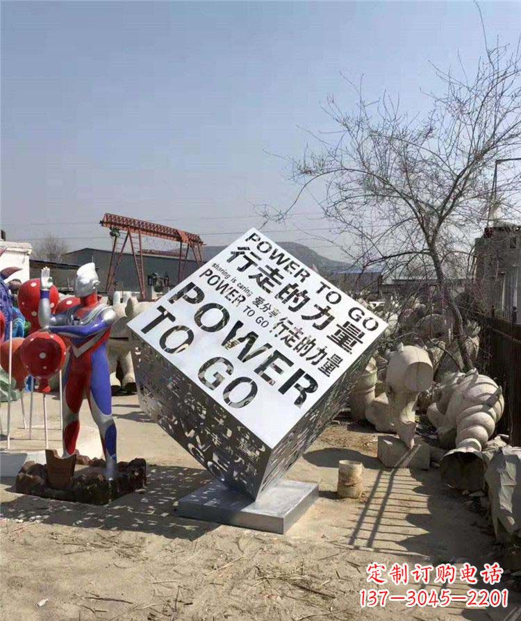 益阳流畅线条,一次性解决所有难题:中领雕塑魔方不锈钢雕塑