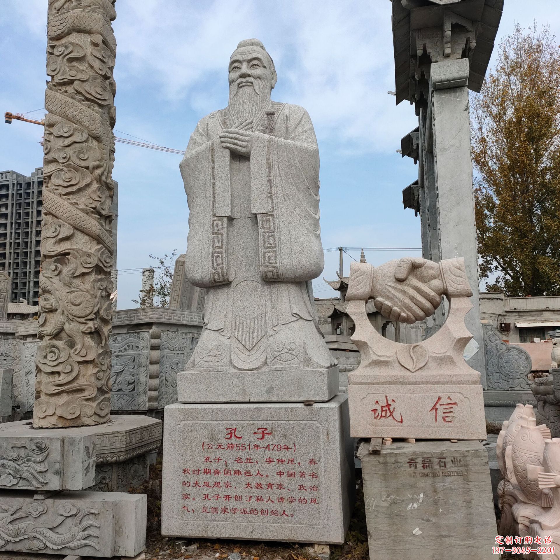 益阳手工花岗岩孔子石雕像,传承中国文化智慧