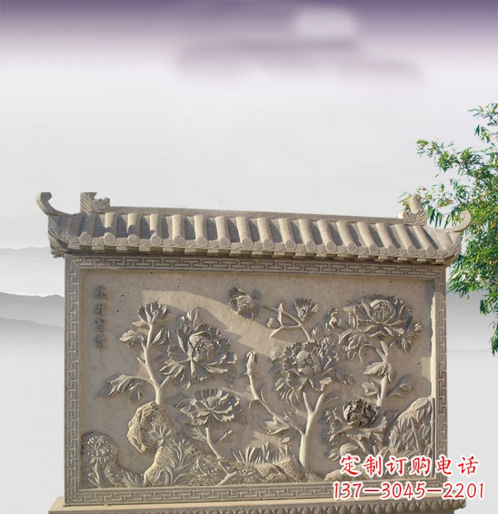 益阳花开富贵石浮雕影壁,让你的家充满祥和之气