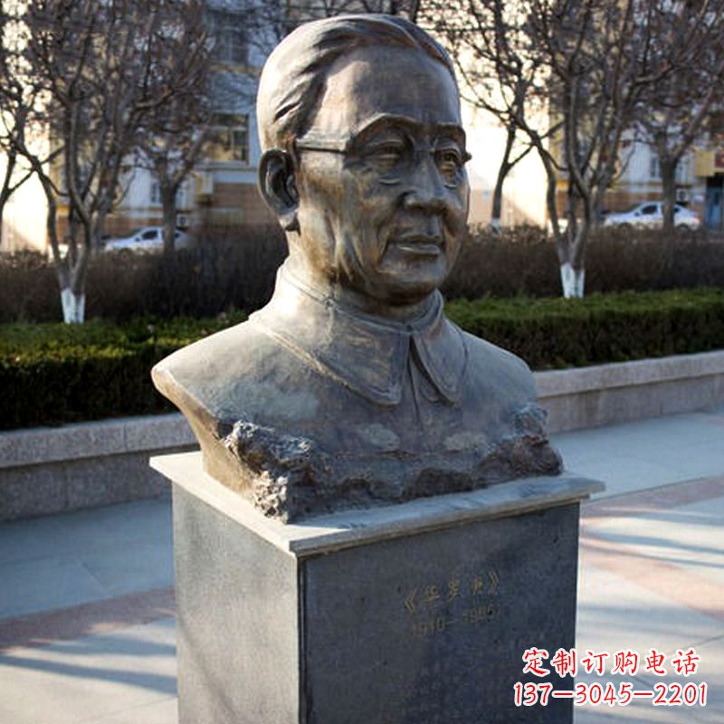 益阳精美雕刻,华罗庚校园名人雕塑