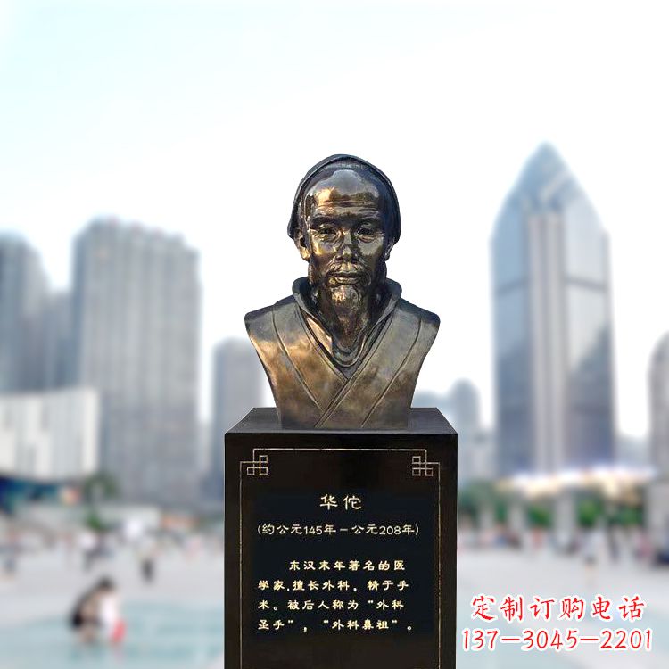 益阳享受至尊荣耀,拥有华佗雕塑头像