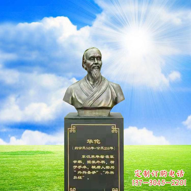 益阳比肩古代华佗,凝聚一抹精致艺术——华佗铜雕