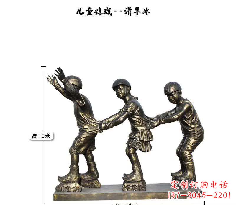 益阳领雕塑:儿童嬉戏的精美雕塑