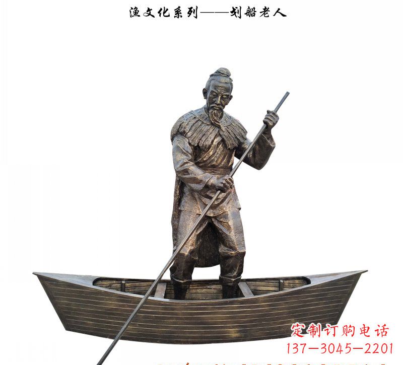益阳象征着智慧和勇敢的老人雕塑