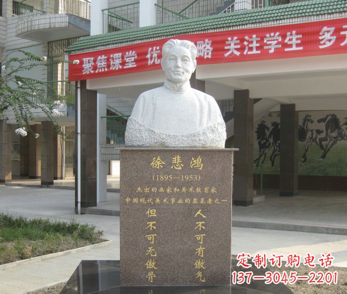 益阳传承徐悲鸿精神，现代工艺展现艺术之美的徐悲鸿雕塑