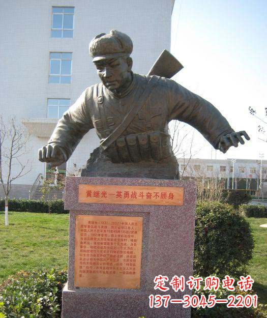 益阳精美黄继光铜雕,品质保证