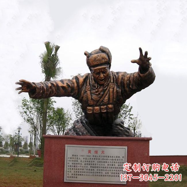 益阳缅怀伟人——黄继光铸铜半身像雕塑