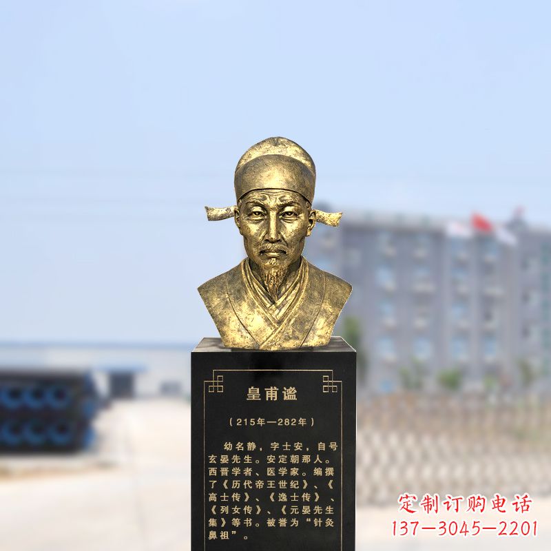 益阳您专属的历史名人头像雕塑